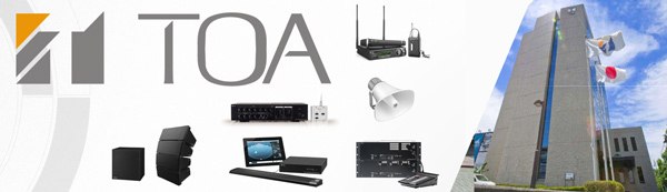 Nowa marka profesjonalnych systemów audio w naszym portfolio